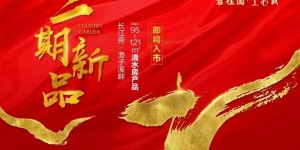 谁能珍藏泸州稀缺生态资源？