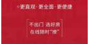 ​致敬佳乐业主！他带医疗队驰援武汉抗疫一线 佳乐物业送出致敬心意