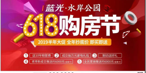 泸州水岸公园 萌娃争霸赛拉开帷幕啦！