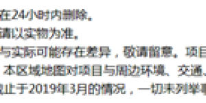 工程进度播报,美好生活 渐入“家”境!