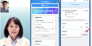 金科在行动：你在前线热血抗疫，我在后方温暖守护