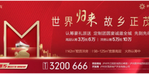 泸州味道致归心，团圆宴上话团圆