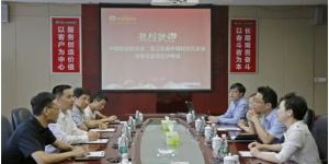 西南商贸城联手永康五金城，全力打造第七届商博会“五金机电会展”