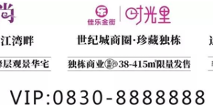 车位开盘丨佳乐世纪城·蓝博湾，尊属车位，耀世首开