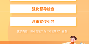 10部门联合发文！四川大中小学都要开设这门课