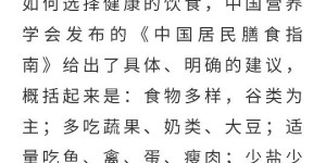 全国肿瘤防治宣传周｜怎样才能远离癌症？答案藏在生活里
