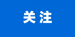 4月28日-30日网上报名和志愿填报|泸州市2021年中考暨高中阶段学校招生政策解答