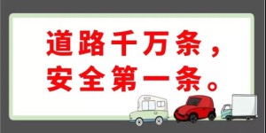 代价惨痛！泸州一男子殴打公交司机被判刑