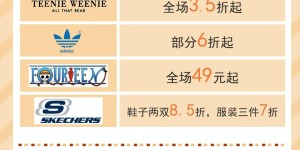 坐不住了！泸州这个人气爆棚的地方放福利，还没去的抓紧啦！