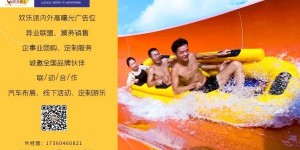 明晚停售丨欢乐派次卡活动仅剩最后24小时，囤卡嗨浪，爽翻一夏！