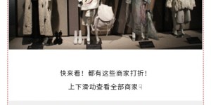 泸州这家商城生日party准备就绪，就差一个“你”！