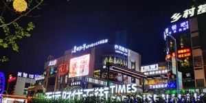 泸州首个“裸眼3D网红天幕”将于10月1日-7日“飘雪”