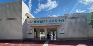 “金通”助力,乡村振兴丨《人民日报》点名江阳区金通工程