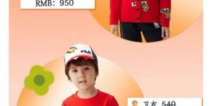爆料！泸州这个商场有大“柿”发布