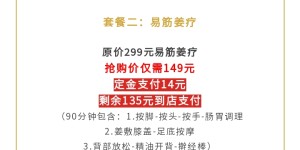 5月11日怡品养生会所盛大开业钜惠全城！​会员金卡、高档茶吧机、动感单车佳记酒、会所项目券、零食大礼包……