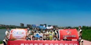 四川体彩“微光行动”践行社会责任