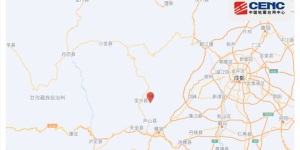 突发！四川雅安市芦山县发生6.1级地震