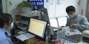 新生儿入户“省内通办”业务，符合这些条件可办理→