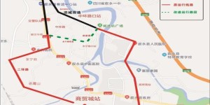 叙永县边城公共交通有限公司关于配合老旧小区管网改造调整公交线路的通告