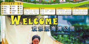 欢乐派倒计时｜618次卡大促最后5天，通票低至2.6折起，转发有机会得188元通票