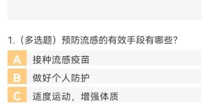 夏天也可能得流感！出现这些症状，请一定注意！