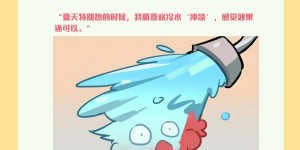 泸州高温红色预警信号，继续！