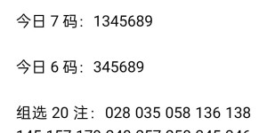 泸州一幸运儿中双色球一等奖，奖金高达557万元！太羡慕啦！