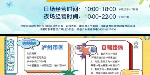欢乐派｜七夕遇见露营音乐节，179抢双人通票，和ta一起逃离都市，森呼吸！