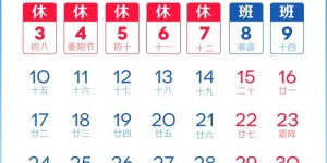 放假通知来了，泸州人请查收→