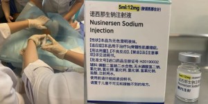 西南医大附院首次用于临床！一针70万降到3万多元，“天价药”下凡！