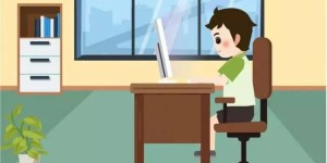 居家网课学习，如何保护孩子的视力？