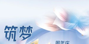 太疯狂了！泸州这家商场周年庆居然搞这么大，错过再等一年！