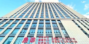 面积近10万㎡ ，可开放床位800张！叙永县人民医院改扩建项目新大楼正式开诊