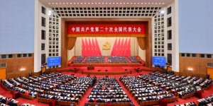 党的二十大在京开幕 习近平代表第十九届中央委员会向大会作报告