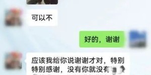 绝处逢生！泸州男子突发胃部剧痛，经历4次手术、体重骤降50斤……