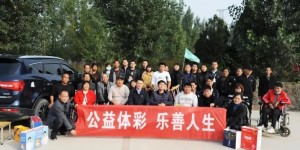 数字解读《中国体育彩票2021年社会责任报告》