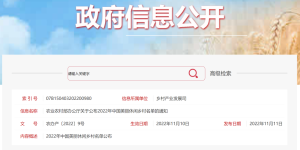 名单公布，四川12个乡村上榜！有你家乡吗？