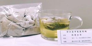 冬令进补有“膏”招！合江县中医医院首届膏方节活动来啦~