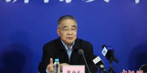 张伯礼：警惕奥密克戎的多个亚型