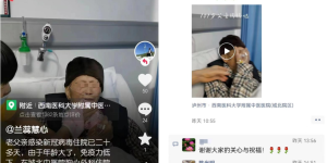 101岁老人几乎无症状，一查竟是新冠合并肺部感染！老年人需警惕这些表现……