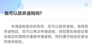 2022年度个税汇算今起可提前预约，注意三件事→