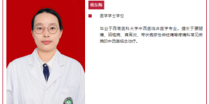 10多分钟破解 “天下第一痛”！泸州市中医医院成功治愈八旬高龄患者三叉神经痛
