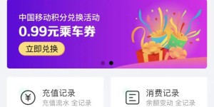 用泸州e公交，公交信息全知道！