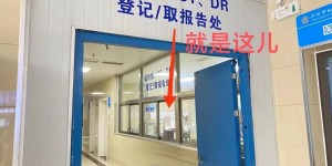 无需排队取报告！泸州市纳溪区人民医院医学影像科自助取片机上线啦！