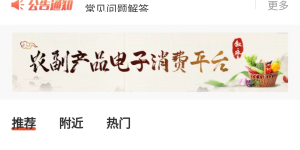 就在明天！叙永县将发放百万消费券！