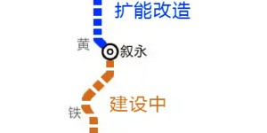 隆黄铁路隆叙段新进展｜最长隧道已掘进过半