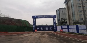 泸州市中医医院城南院区丨全面开诊一周年啦！晒晒我们的“周年成绩单”