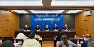 今年泸州全市1170余个小区（楼栋）将进行老化燃气管道改造