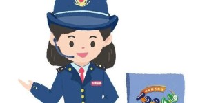 4月1日起，全市税务纳税咨询电话统一