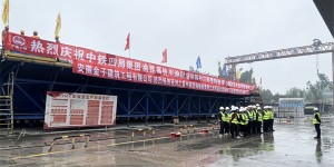 距离通车又近一步 渝昆高铁泸州段重要节点工程建设启动